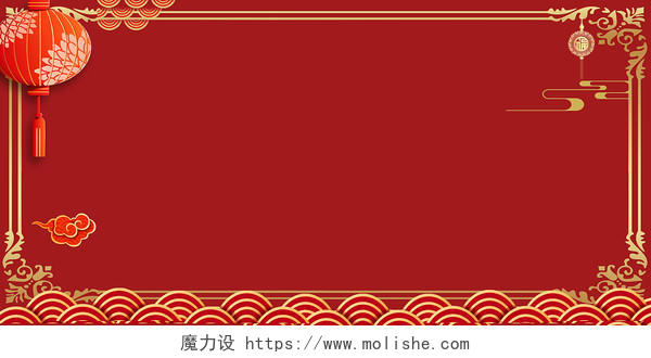 红色简约大气金色边框新年喜庆过年节目表海报背景